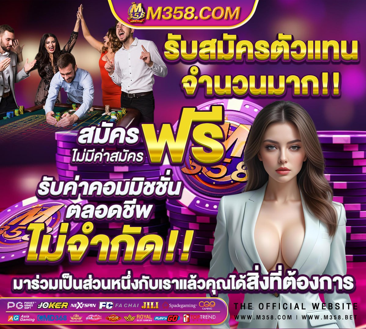 วา ป ฟุตบอล ลิเวอร์พูล